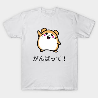 Kawaii Hamster T-Shirt